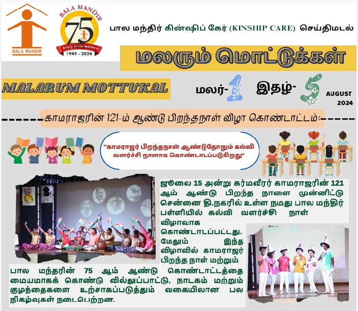 Newsletter 5