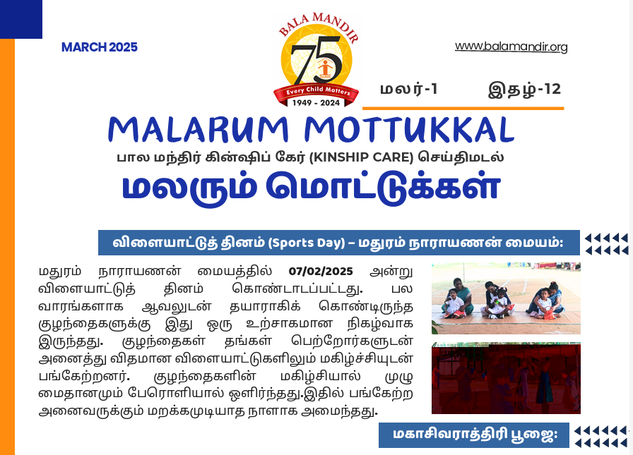 Newsletter 12