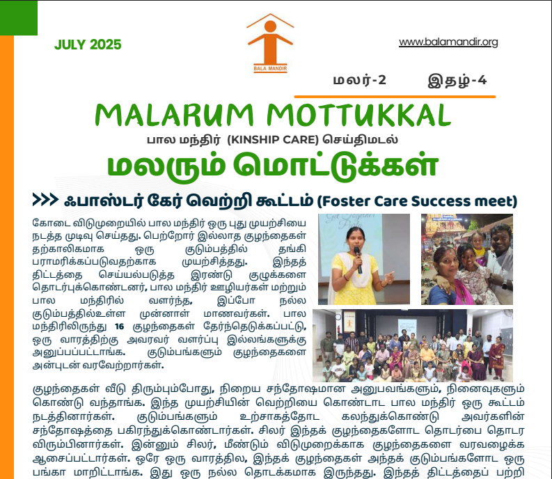 Newsletter 15