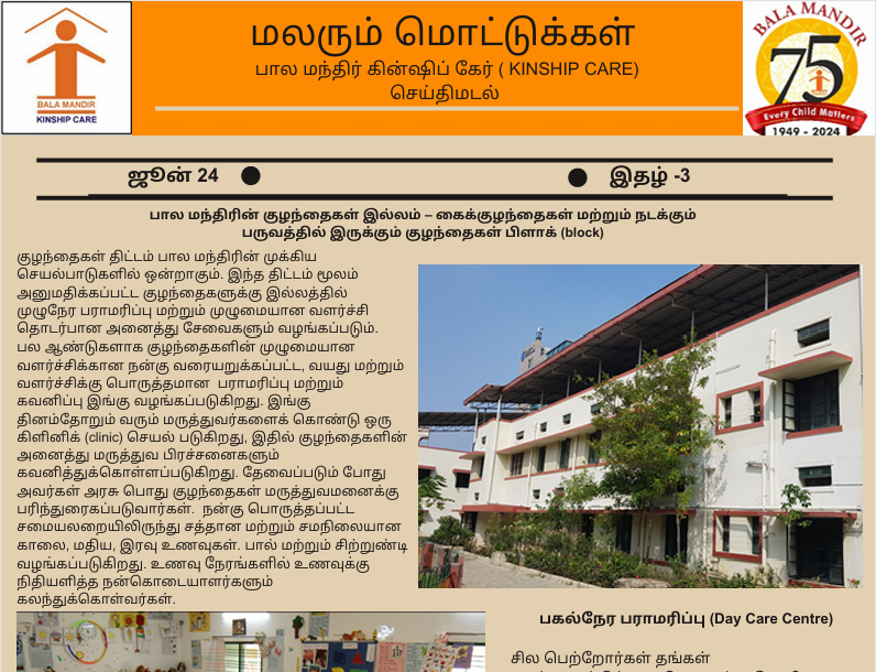 Newsletter 3